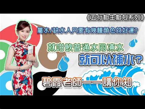 五行 屬水 適合的行業|【屬水適合的行業】五行屬水命中註定好運！這些工作。